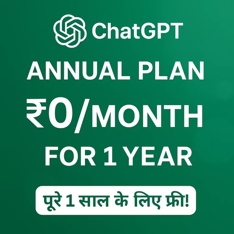 ChatGPT Annual Plan 2025 ChatGPT free for 1 year ChatGPT ₹0 per month plan Free AI tools 2025 ChatGPT free subscription