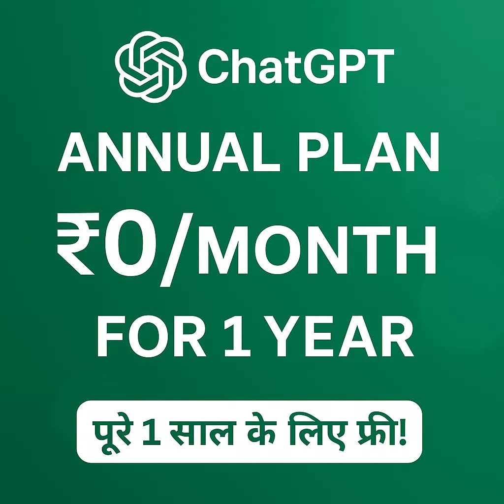 ChatGPT Annual Plan 2025 ChatGPT free for 1 year ChatGPT ₹0 per month plan Free AI tools 2025 ChatGPT free subscription