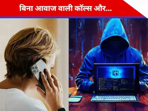 call disconnect scam phone call fraud india DoT warning scam unknown call scam mobile phone scam india