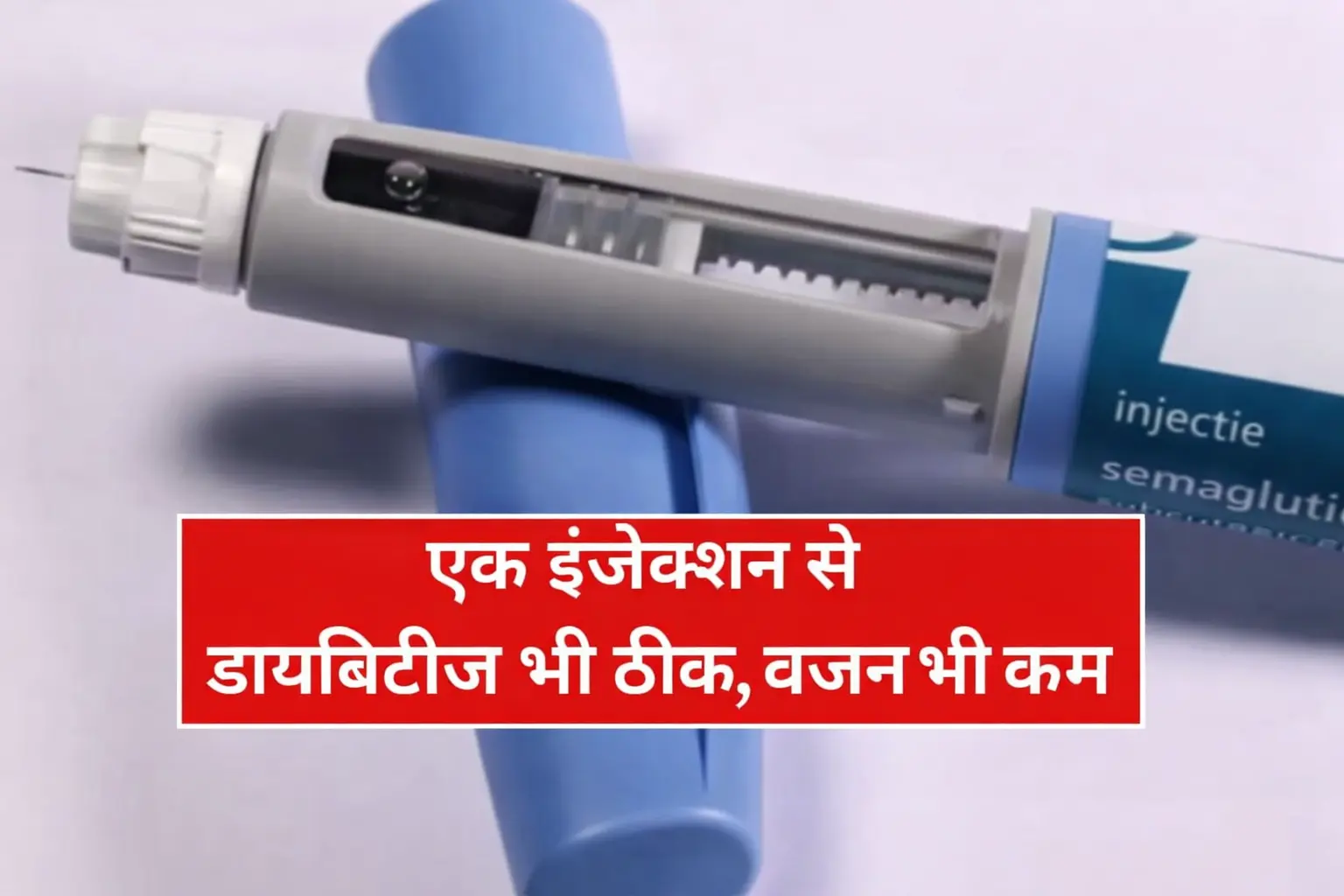 ozempic injection india ozempic price in india ozempic benefits ozempic side effects