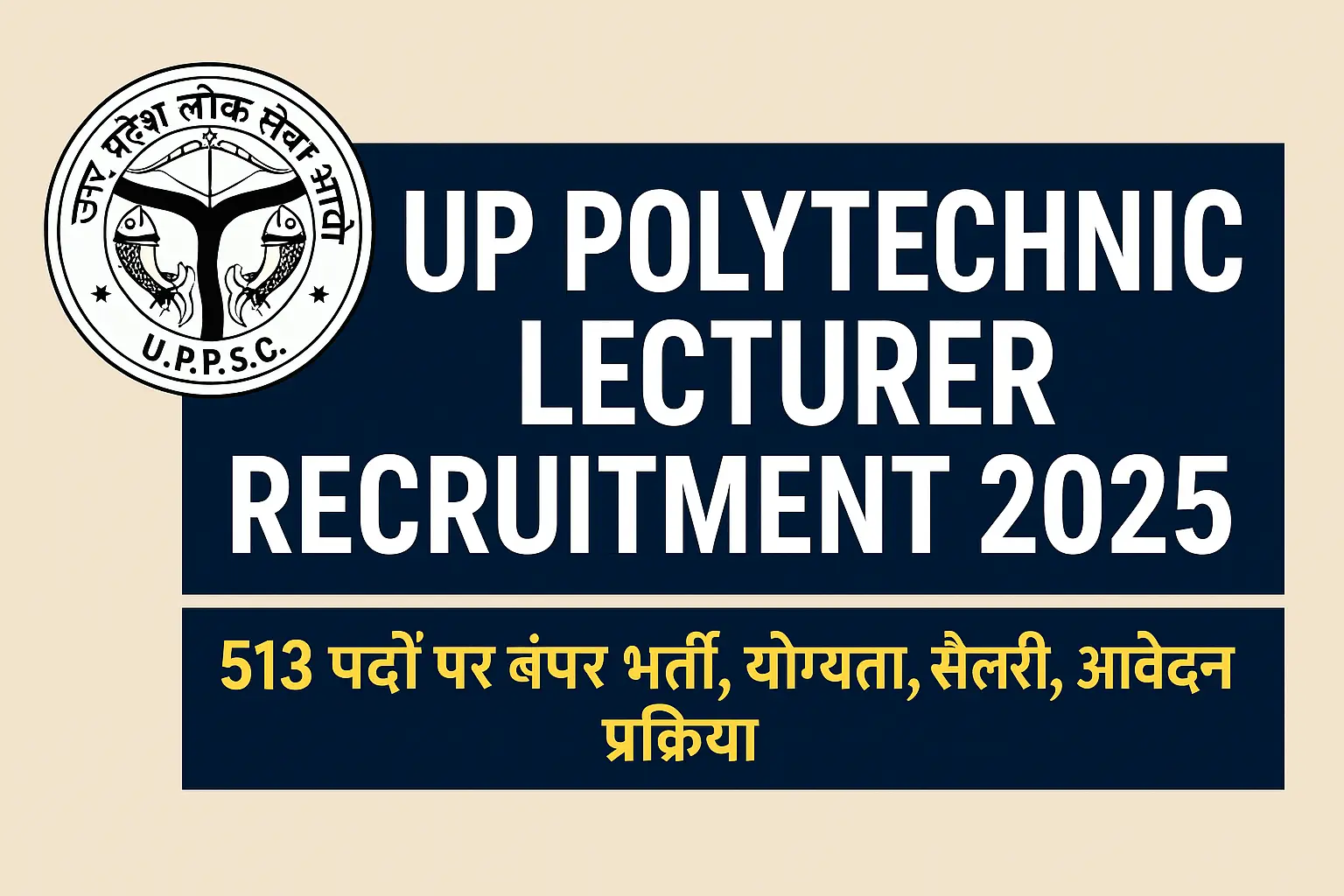 uppsc polytechnic lecturer vacancy 2025 up lecturer recruitment 2025 polytechnic lecturer bharti 2025 up up teaching vacancy 2025 uppsc lecturer notification 2025 government lecturer job in up uppsc latest recruitment 2025 up polytechnic teacher vacancy lecturer salary in up govt polytechnic lecturer apply online